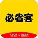 必省客