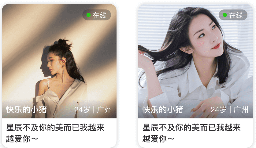 红柚app