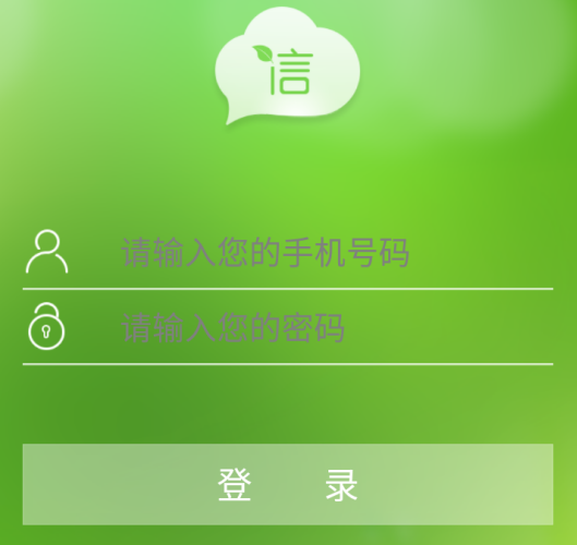 花信app
