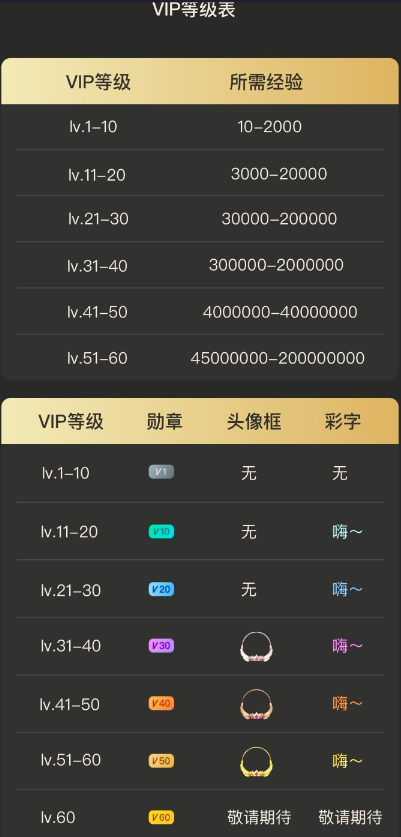 声甜语音app