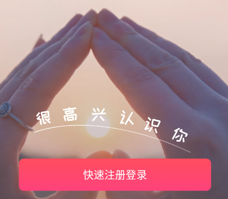 聊伴最新版本