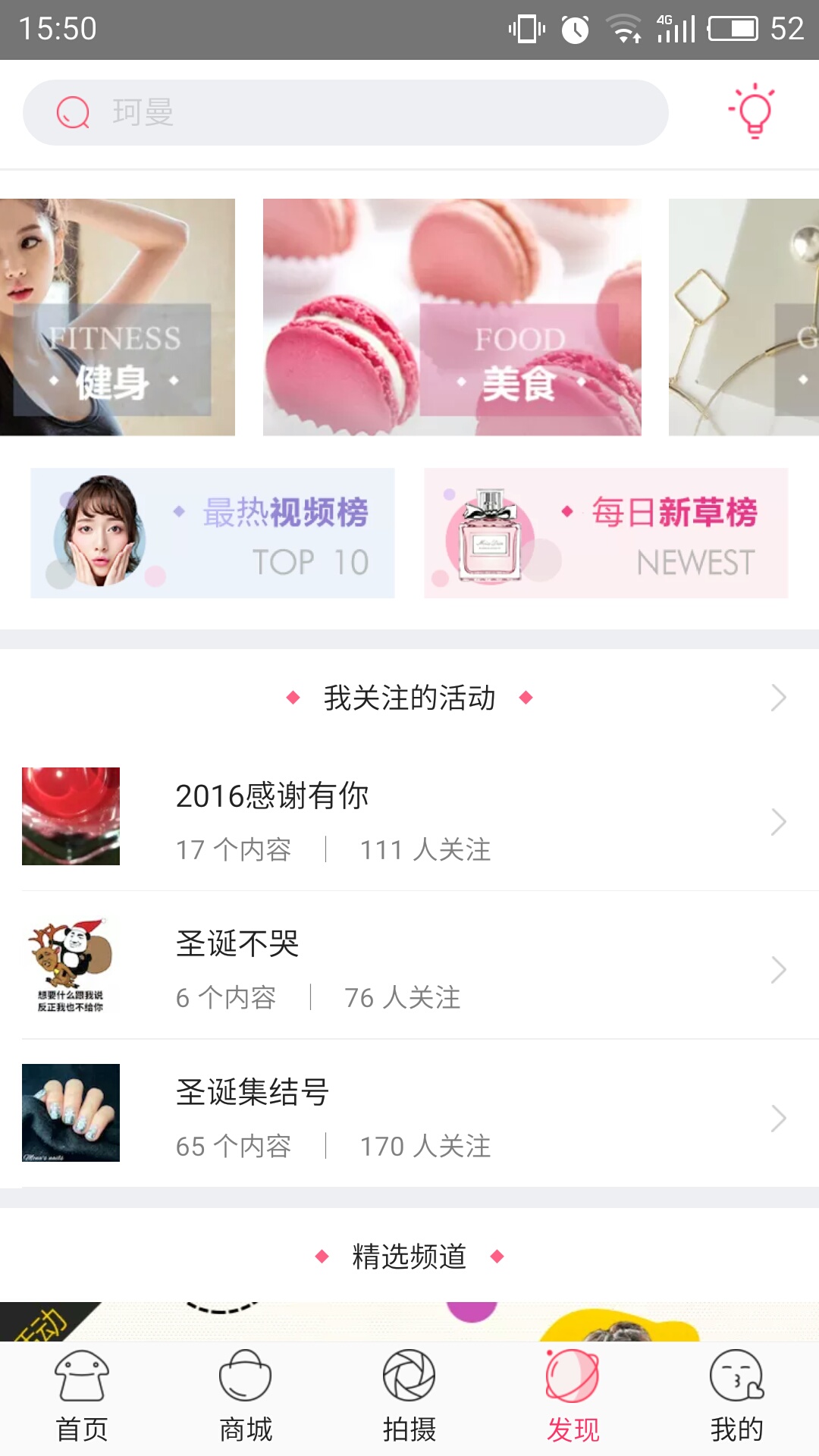 小红唇
