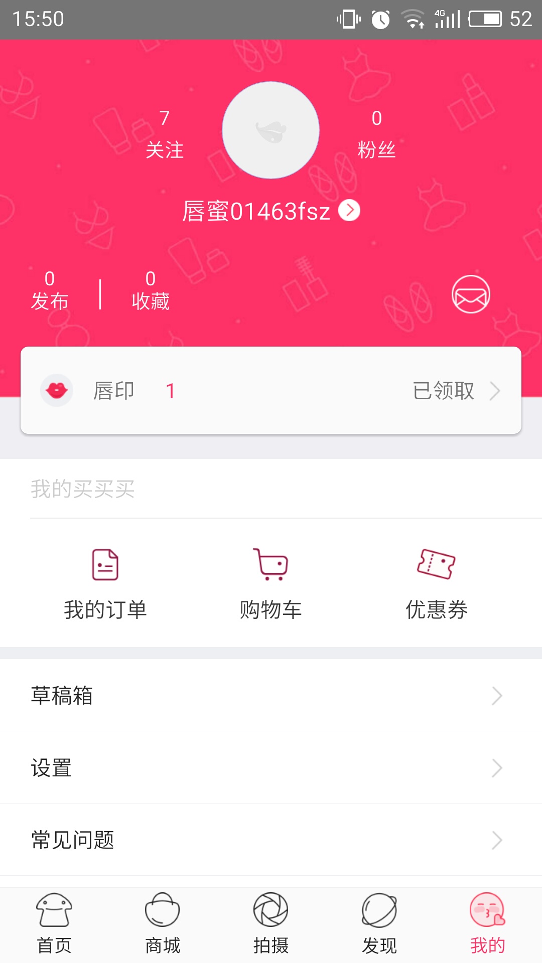 小红唇