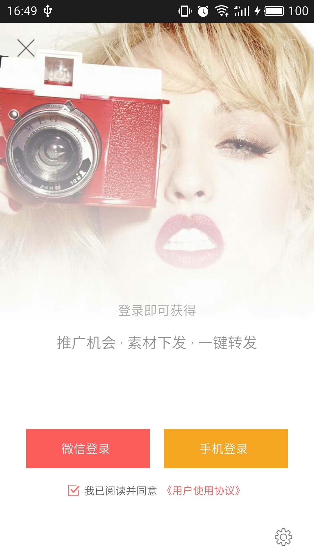 微商水印相机