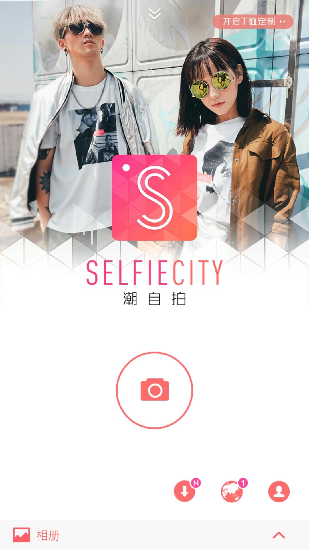 潮自拍