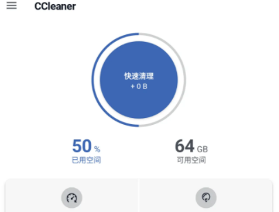 CCleaner Pro