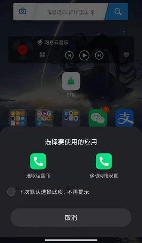 MIUI5G开关插件(FiveGSwitcher)