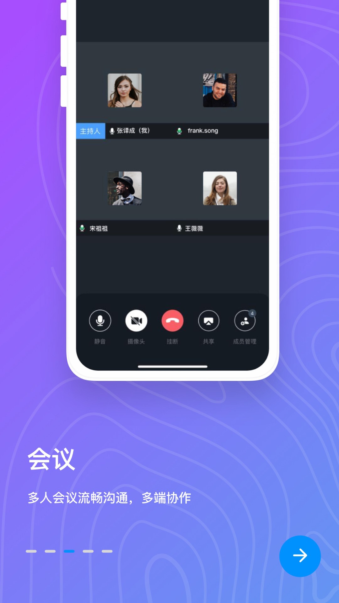 BLing办公app