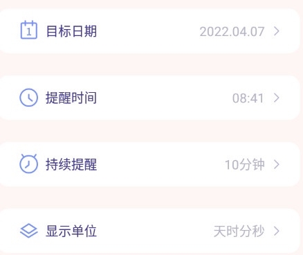 非常普通的普通笔记app
