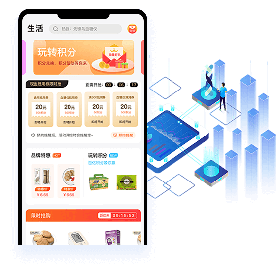 先锋鸟截图