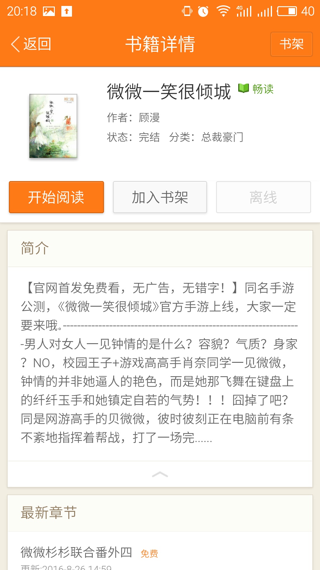 QQ图片20160830201920.jpg
