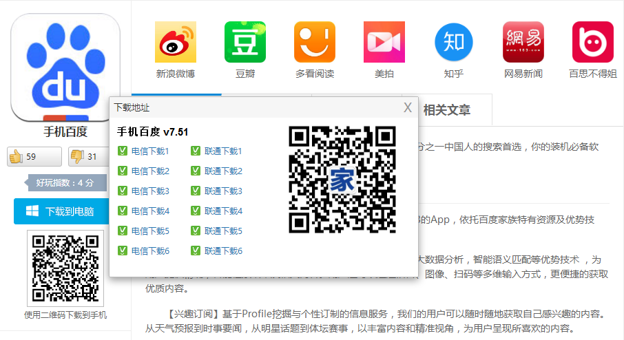 下载.png