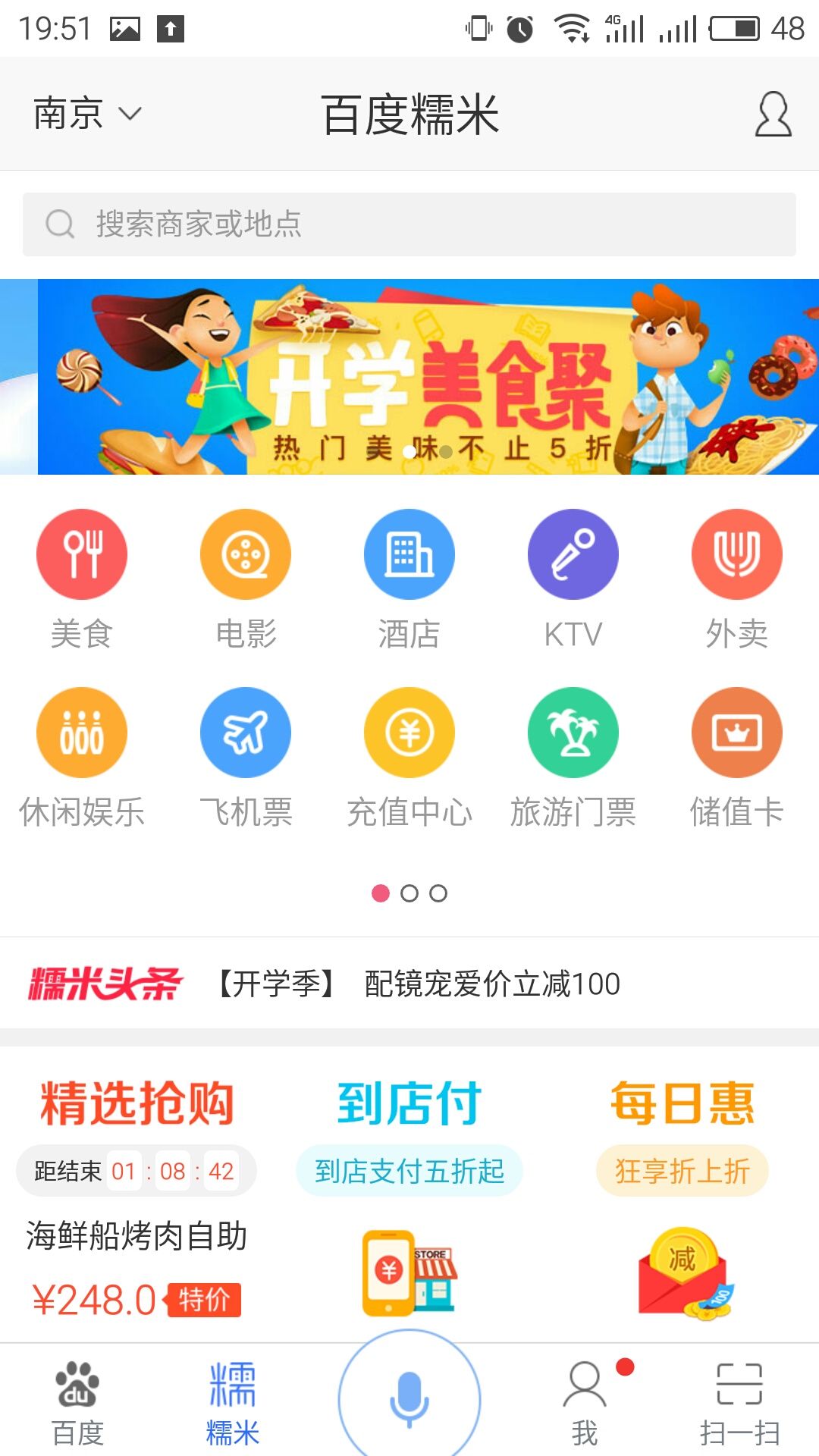 QQ图片20160830195634.jpg