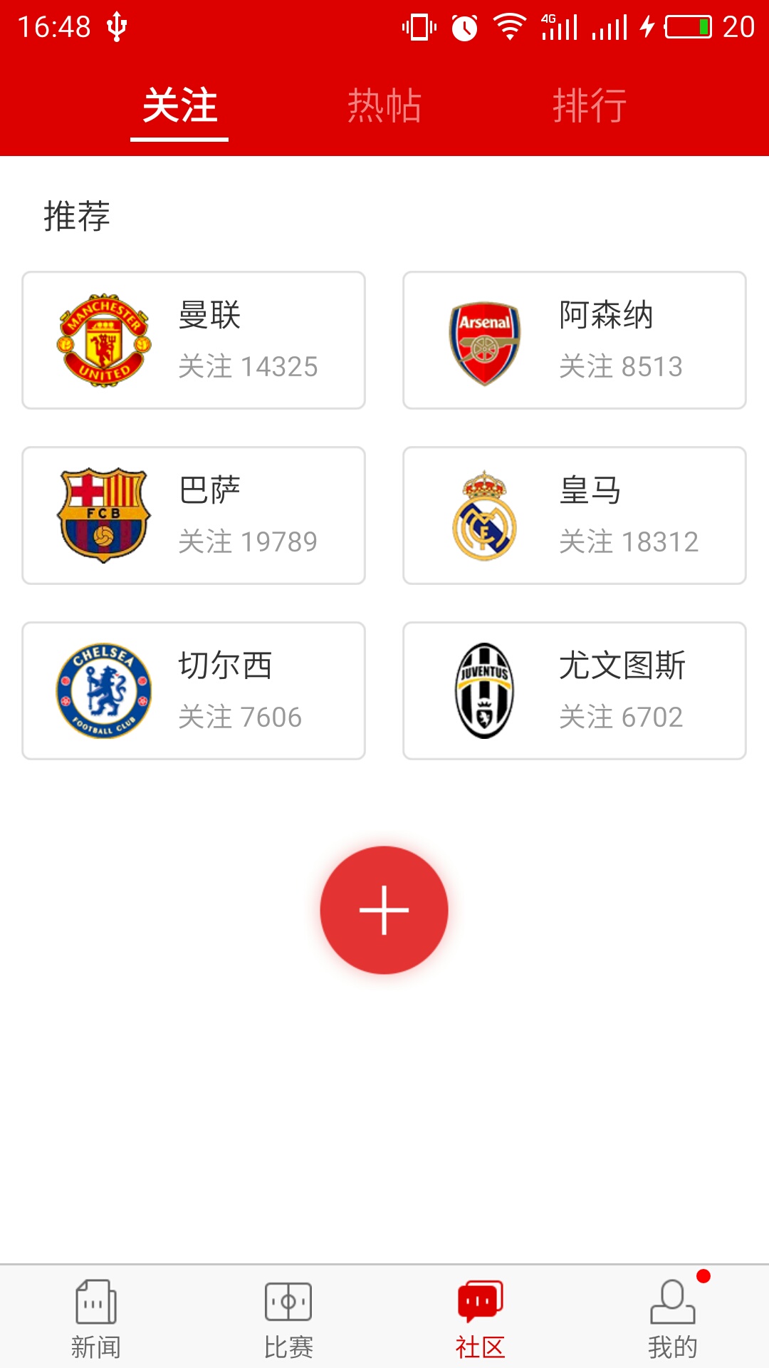 新浪体育