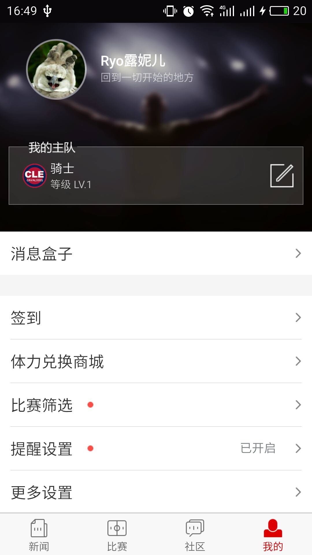 新浪体育