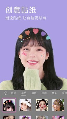 KiraDroid(bulingbuling特效相机软件)截图