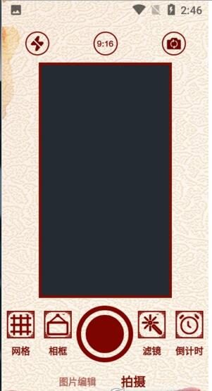 lofi复古老照片滤镜相机截图