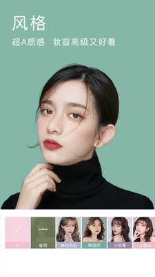 KiraDroid(bulingbuling特效相机软件)截图