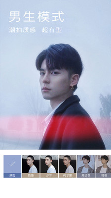 KiraDroid(bulingbuling特效相机软件)截图