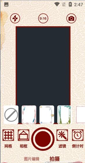 lofi复古老照片滤镜相机截图