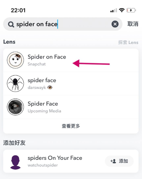 Snapchat蜘蛛特效爬脸软件