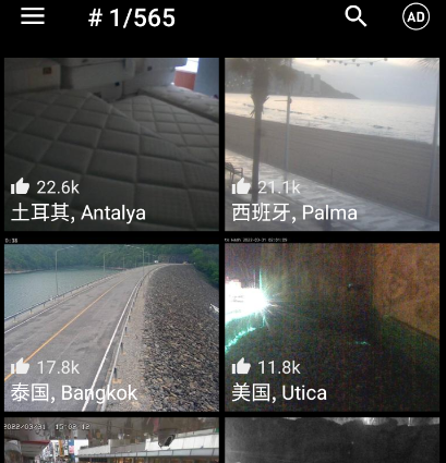 全球实况摄像头高清版(Live Camera)