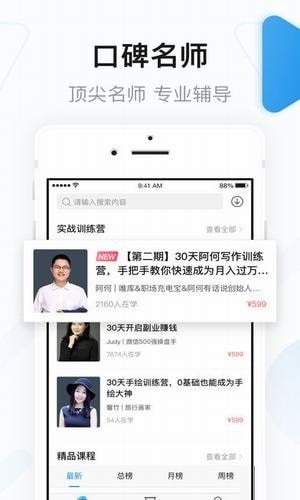 有讲截图