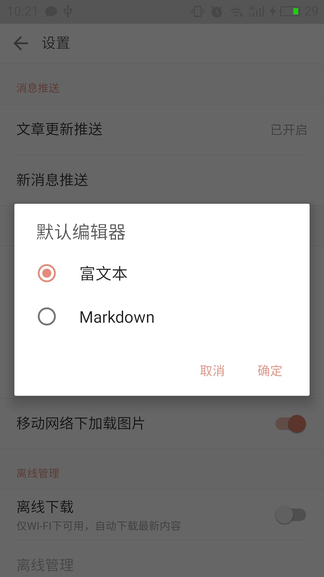 简书