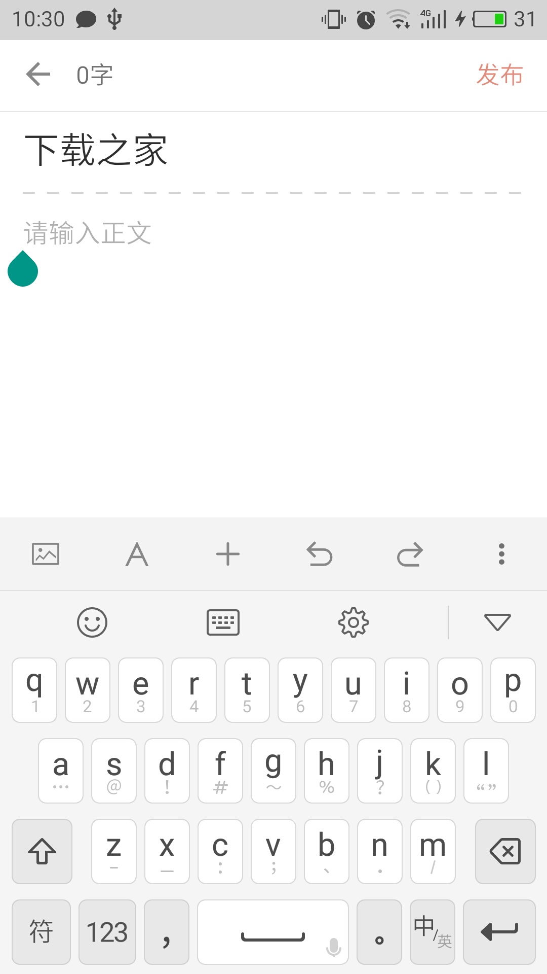 简书