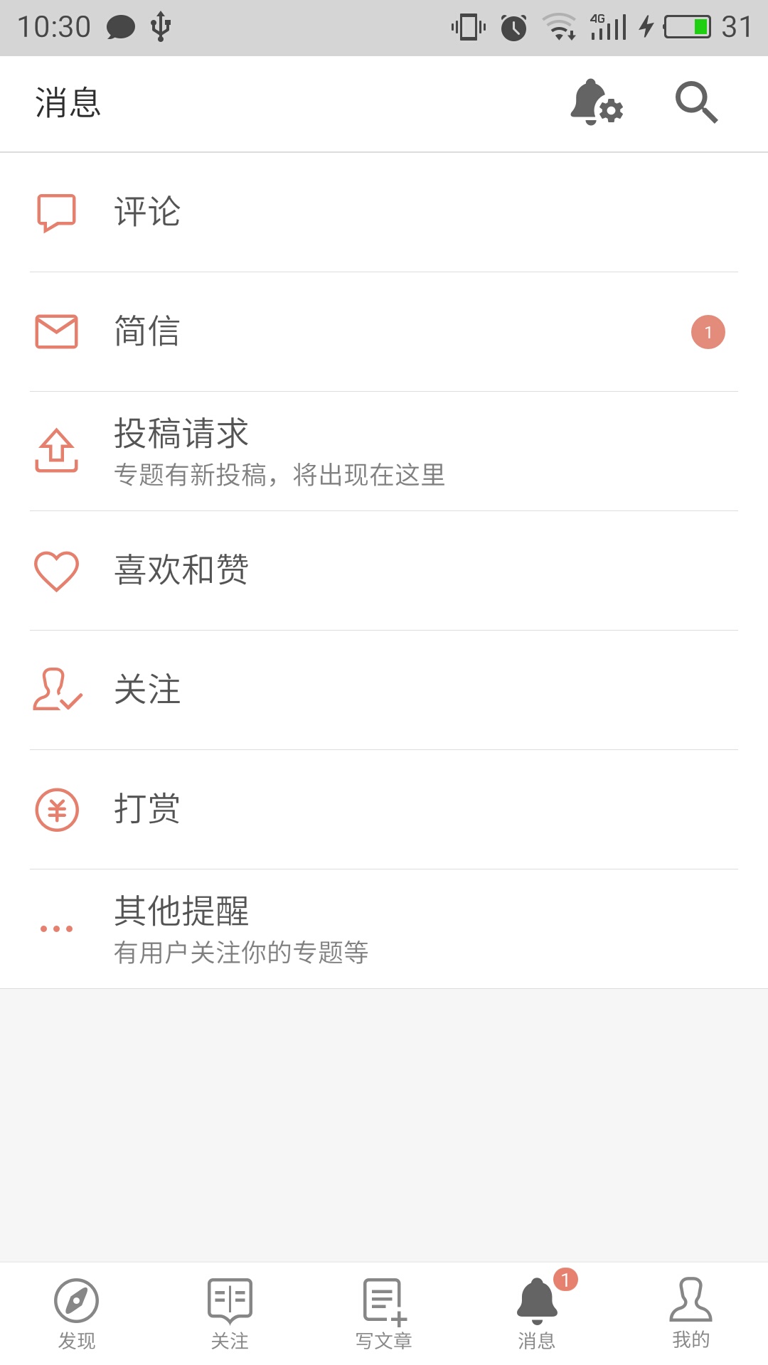 简书