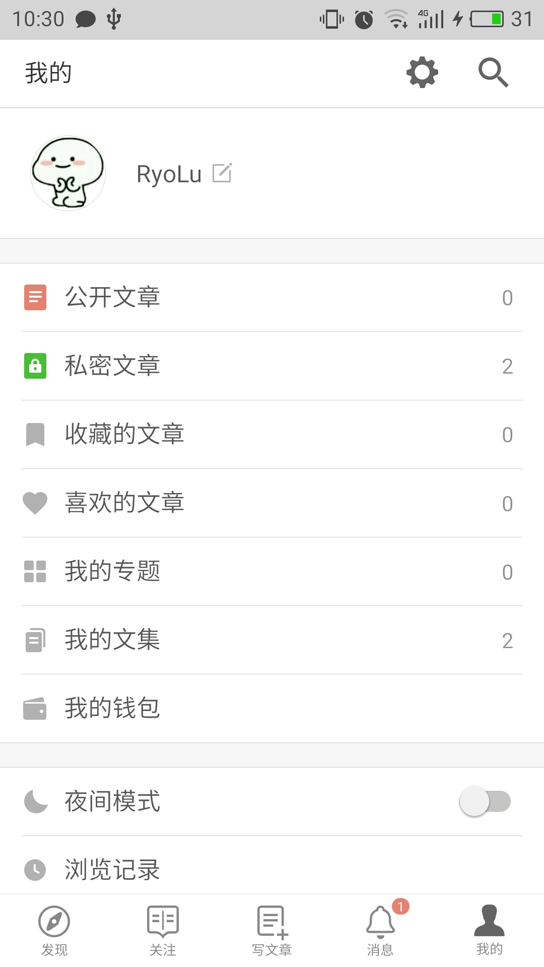 简书