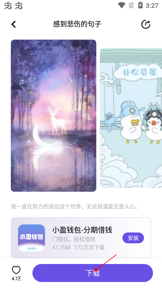 i主题vivo