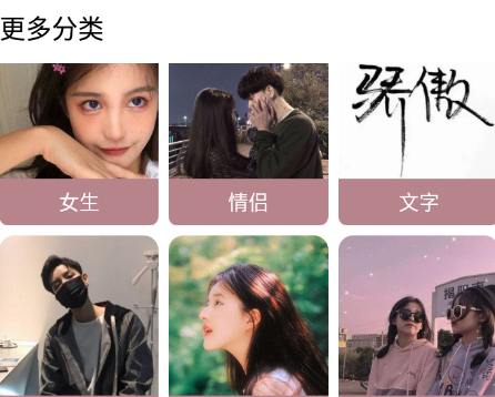 多多免费动态壁纸