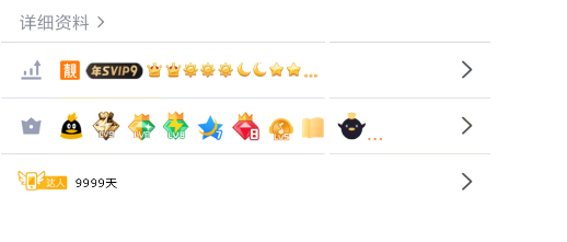 满钻生成装x软件