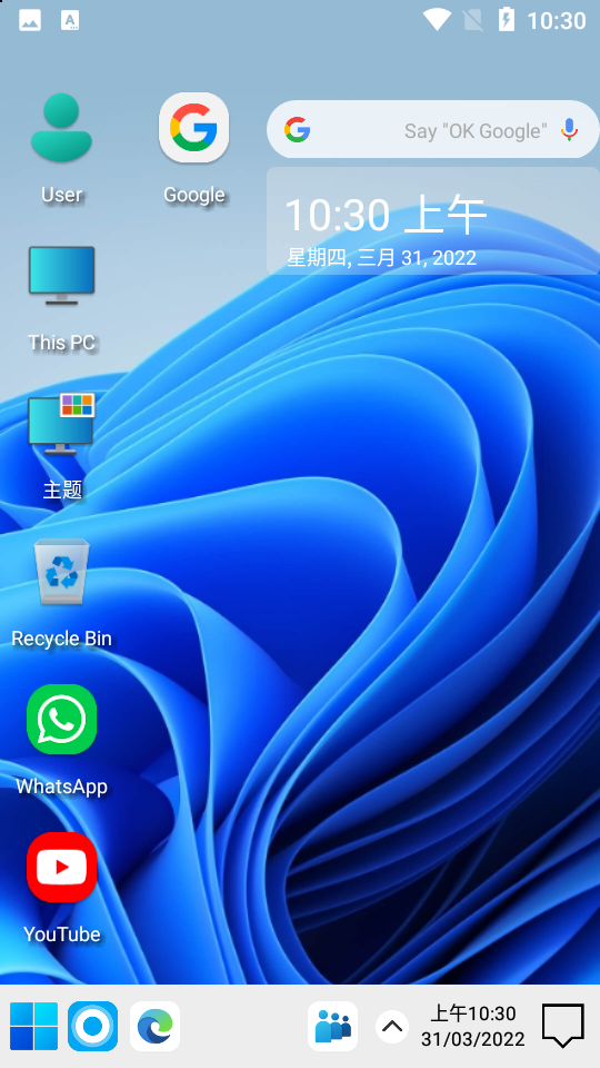 Computer Launcher 2最新