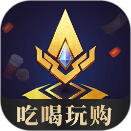 王者人生