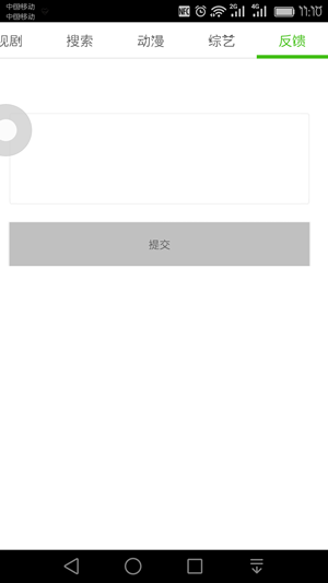 电影天堂