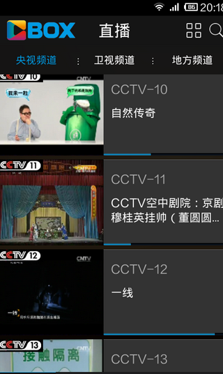 央视影音