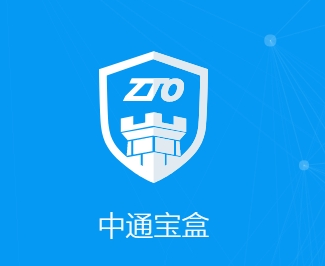 中通宝盒app官方版