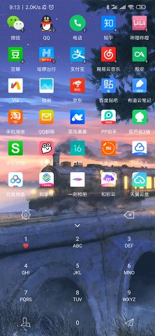 快启动pro app