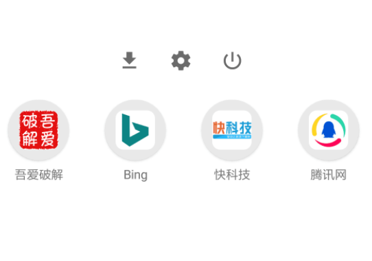 纪念碑浏览器汉化修改版