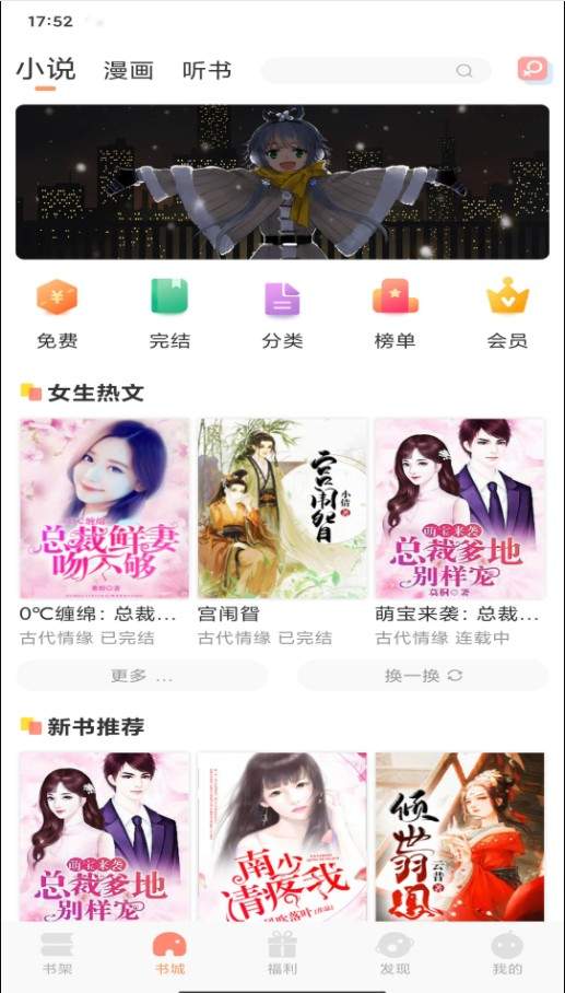 一言小说