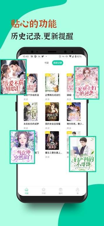 青竹小說