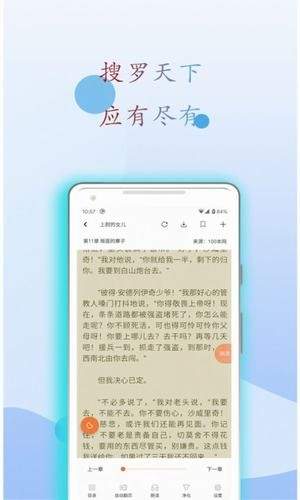 大狗看书