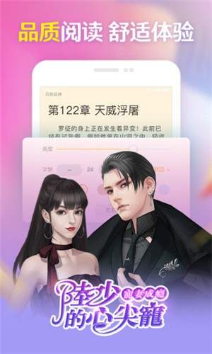 免费小说追书