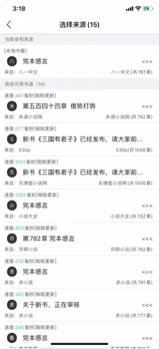 淘淘阅读