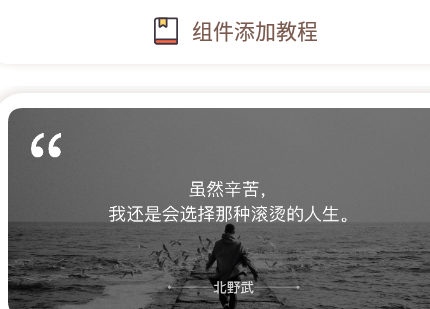 小组件盒子免广告版
