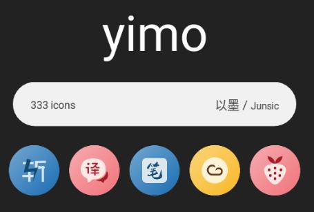 以墨app