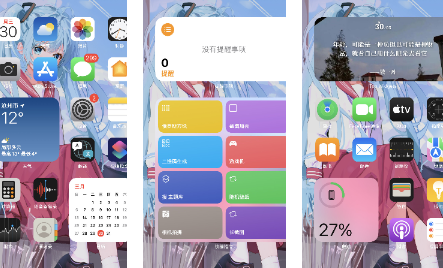 主题库最新版.apk