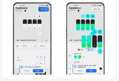 清欢主题库仿ios